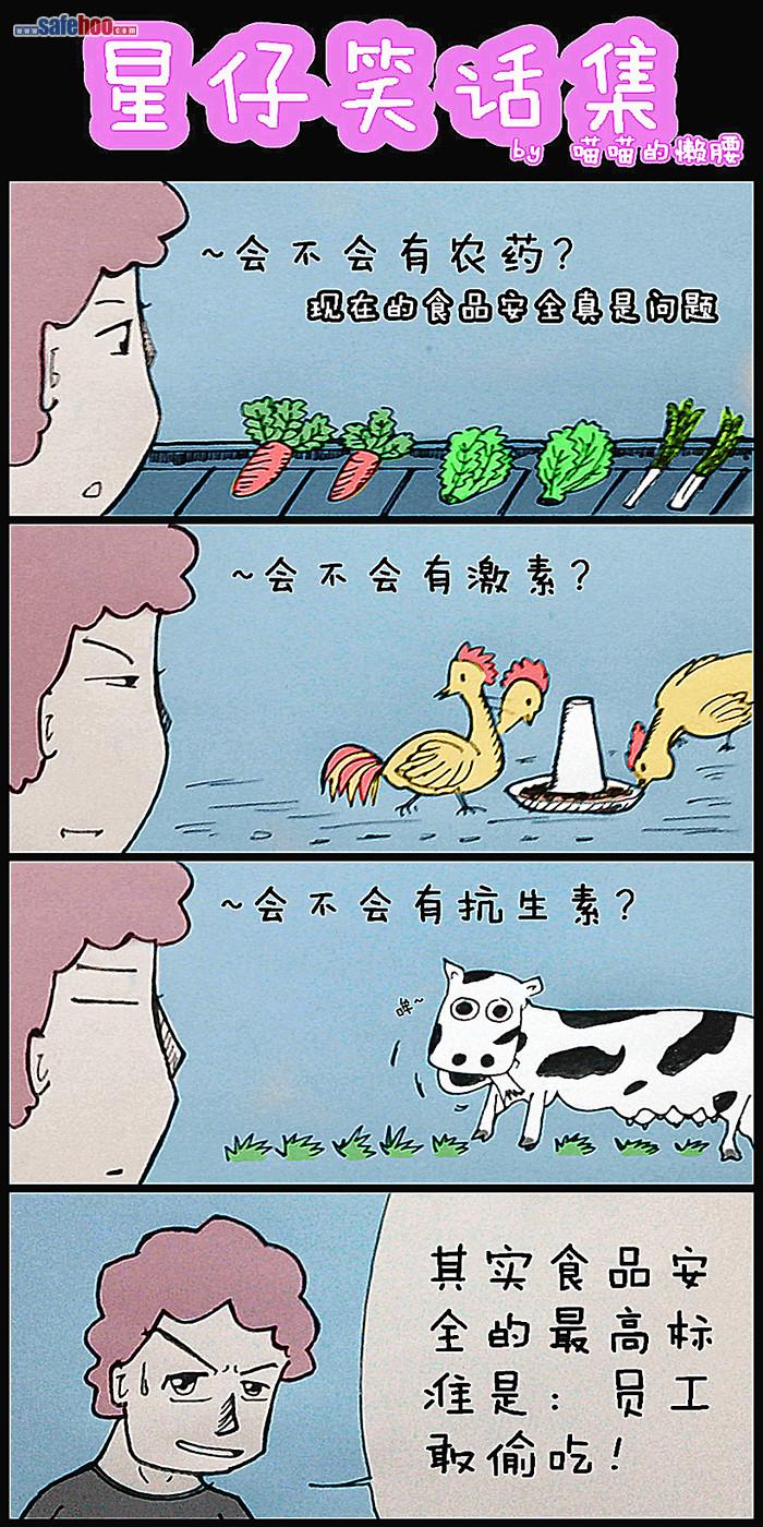 日本漫画